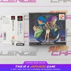 Policenauts PS1 PlayStation NTSC-J Japanese with Spine Card | UK Seller