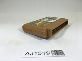 AJ1519 Ninja Hattori Kun NES Famicom Japan