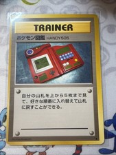 Pokedex Handy505 Base Set Japanese Pokemon Card MP