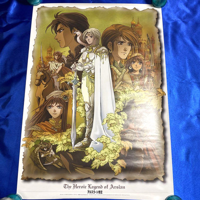 The Heroic Legend of Arslan Poster MIJ
