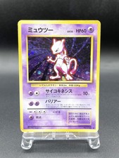 Mewtwo Base Set No.150 Holo 1996 Moderately Played Japanese Pokemon Card #12