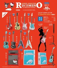F-Toys Confect Sanrio Characters ROCKMONO 1/12 Musical Instrument Model Guitar