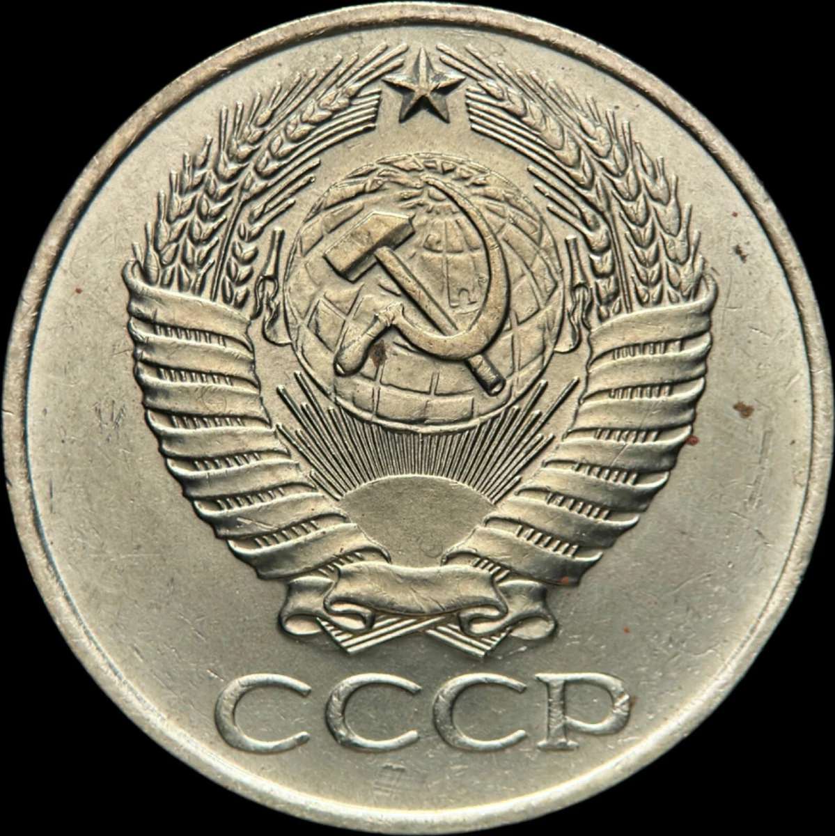 未流通未经认证1961 俄罗斯硬币| eBay