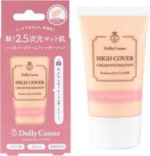DollyCosme Classe High Cover Cream Foundation 25g Ivory Beige Fragrance-free