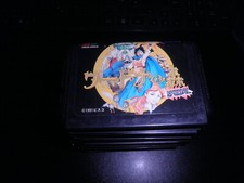 ebay® Auktion 286166205456 | sega mega drive - wardnar no mori - cart - jap ntsc wardner Thumbnail of ebay® auction 286166205456 | sega mega drive - wardnar no mori - cart - jap ntsc wardner