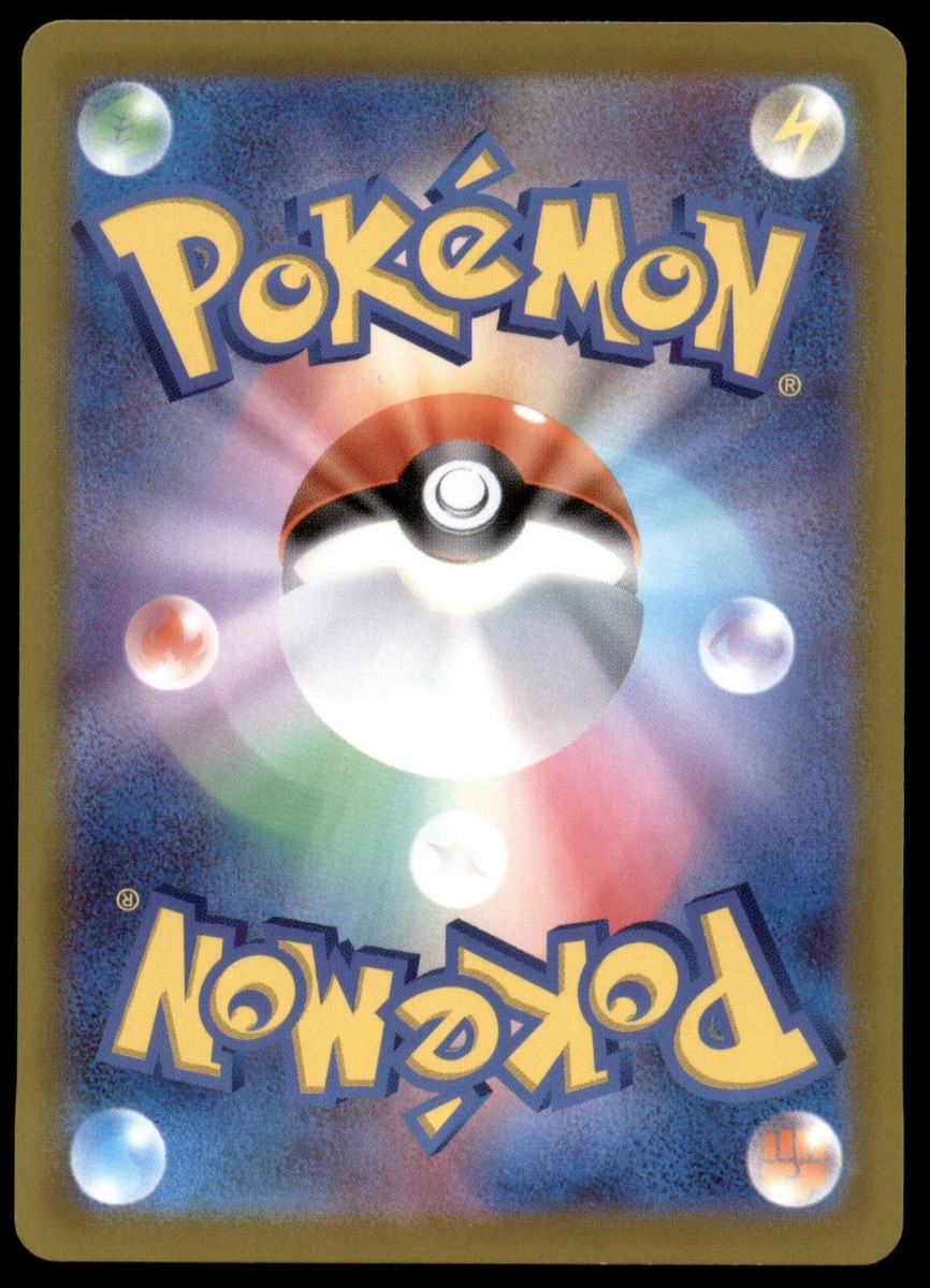 Mew 183/172 VSTAR Universe Full Art 2022 Japanese Pokemon