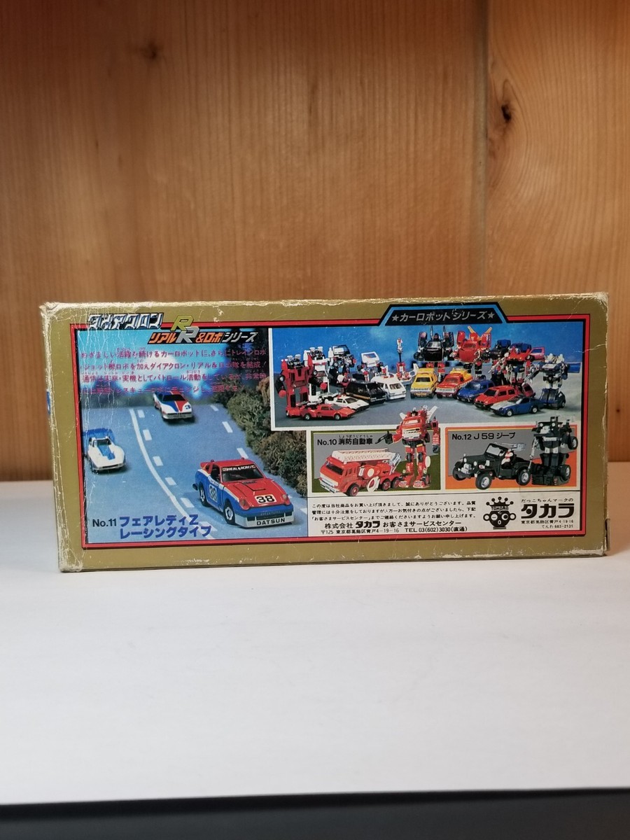 Takara Vintage Transformers G1 Diaclone Fairlady RR 280ZX Turbo