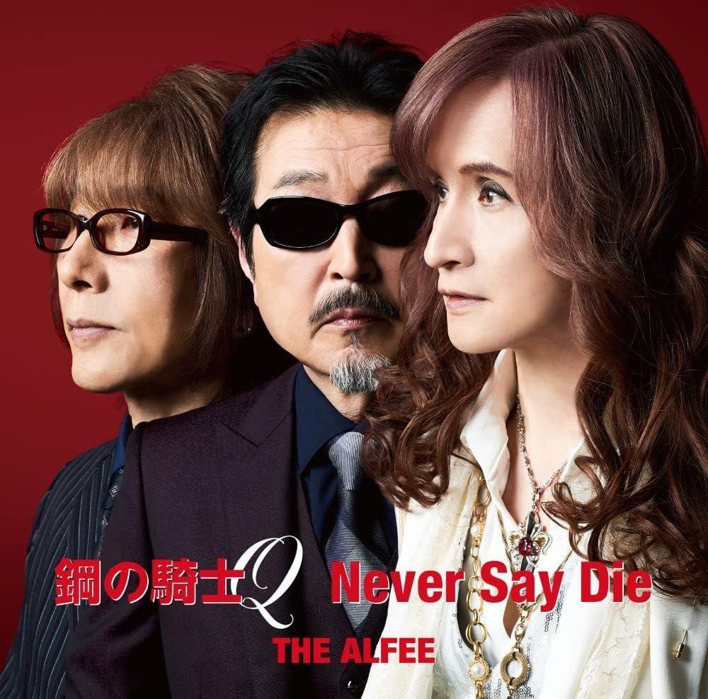 邦楽 Keigo Okazaki Peace of Blue ODB 002 sddefault.jpg