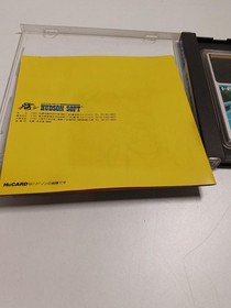 Pc Engine Hu Card Software Model Number Jackie Chan Hudson FEE29