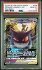 NEW CERT - Gengar & Mimikyu Gx 038/095 | Tag Bolt | Japanese | PSA 10