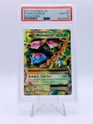 2016 POKEMON XY EVOLUTIONS ULTRA RARE M VENUSAUR EX 2/108 PSA 10