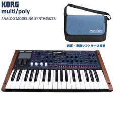 Korg Multi Poly Analog Modeling Synthesizer Keyboard 37 key adapter Soft Case JP