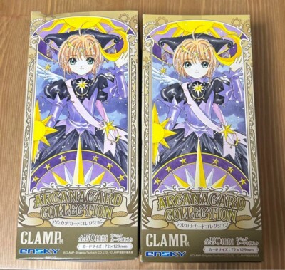 その他 CLAMP EXHIBITION CARD COLLECTION 1BOX Amazon.co.jp: CLAMP EXHIBITION CARD COLLECTION BOX : Toys