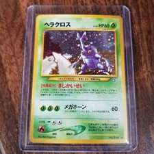 Pokemon Japanese Neo Genesis Heracross Holo 214 Neo 1 Holo Rare