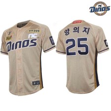 nc dinos jersey