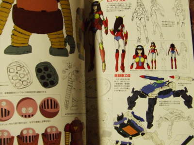 Mazinger Z / Infinity Guide book movie art story material | eBay