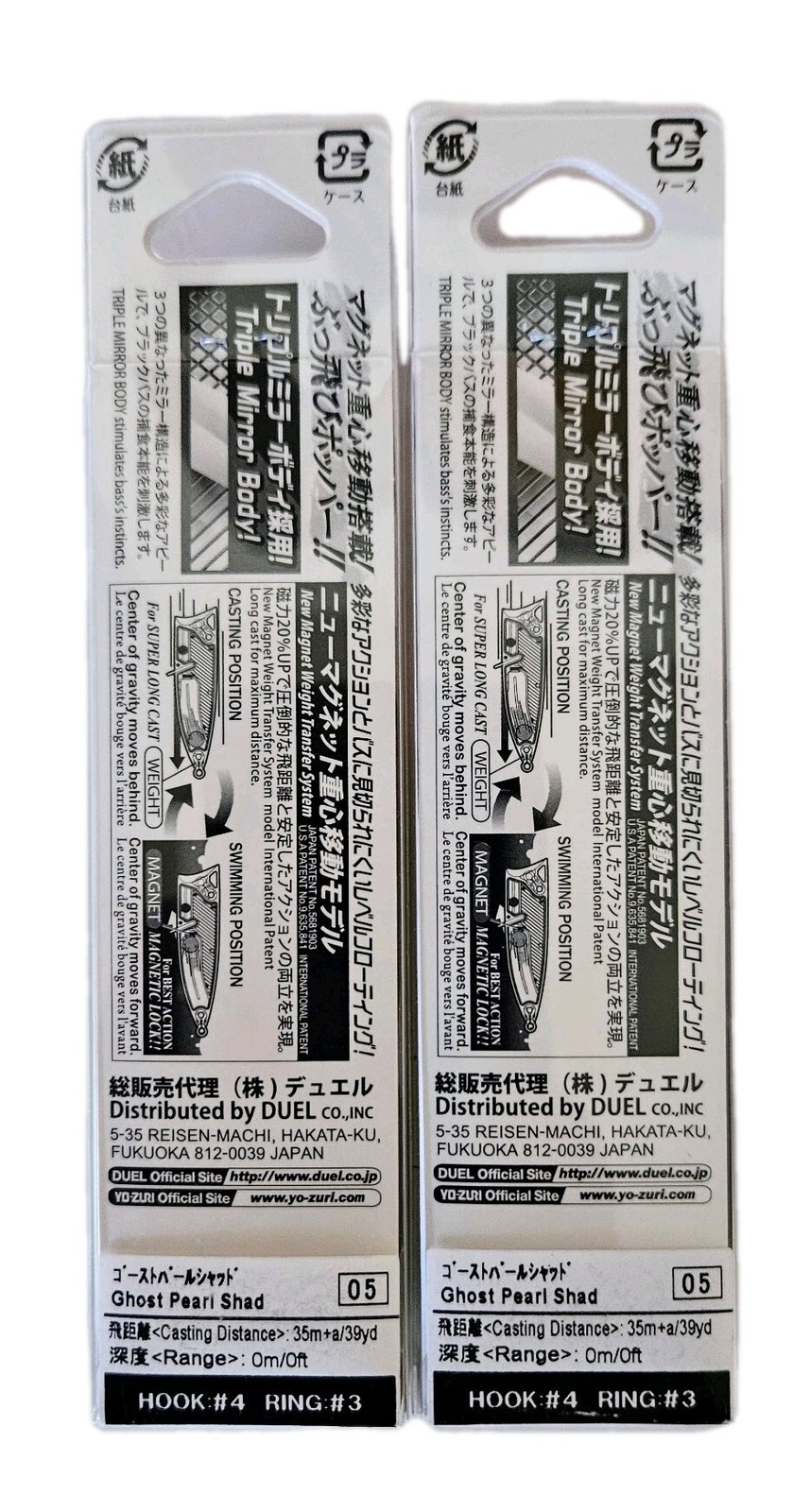 (Set of 2) Duel Hardcore Popper 70F Topwater Lures 3/8oz 2-3/4" Ghost Pearl Shad - Image 9