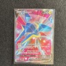 Pokémon Vikavolt V Swsh03: Darkness Ablaze 180/189 Ultra Rare Full Art Holo HP …