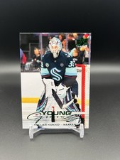 2025-26 Upper Deck Series 1 Holiday Green Parallel Young Guns Niklas Kokko #220