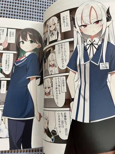 Akuma-chan's Convenience Store Night Shift Vol. 3 Japanese Supernatural Manga - Bild 10 von 12