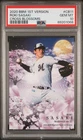 2020 BBM 1st Version Roki Sasaki Cross Blossoms Rookie 1st #CB11 PSA 10 (JR)