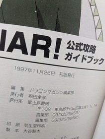 Magic Academy LUNAR Strategy Book Sega Saturn Used Game Guide