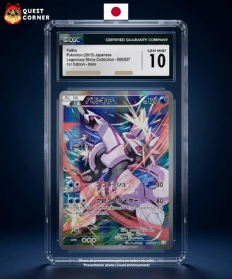 Slab Pokémon - Palkia 005/027 – Legendary Shine Collection – CGC 10 – 1st Ed - Photo 1/3