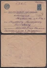 Stationary #13 - Russia cover WW2