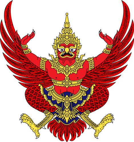 Thailand Money Garuda Flying at a Side Angle 5-baht Amulet 1979, King Rama IX 9 - Picture 2 of 24