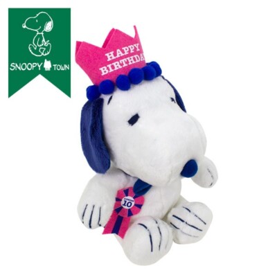 Peanuts Snoopy Plush 25cm Snoopy Birthday 2023 Japan New | eBay