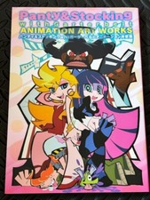 Panty and Stocking with Garterbelt Animation Art Works Book GAINAX Japan