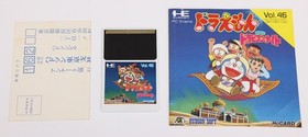 Doraemon Dorabian - NEC PC Engine PCE HuCard PCE JP Japan Registration Card