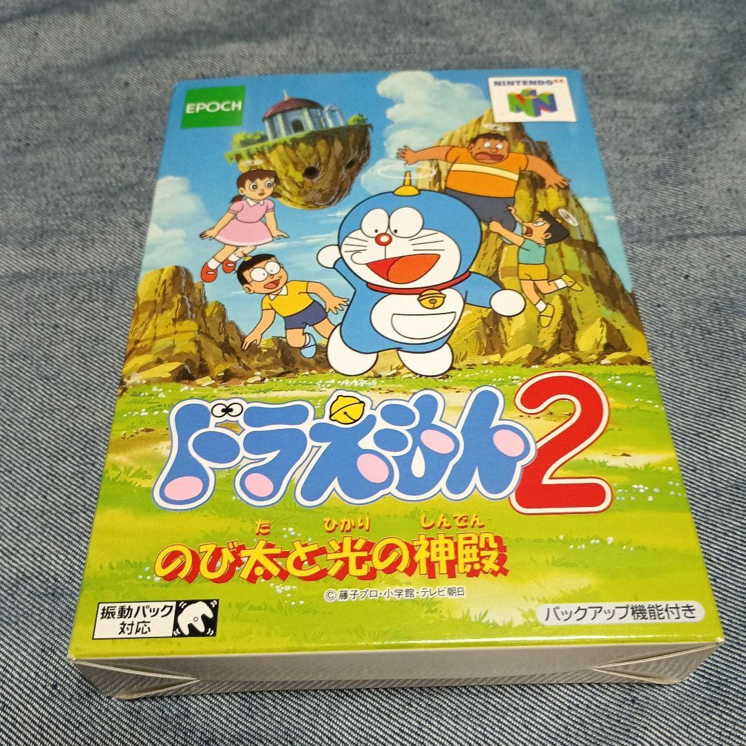 Doraemon 2 Nobita to Hikari no Shinden Nintendo 64 N64 Japan Import New