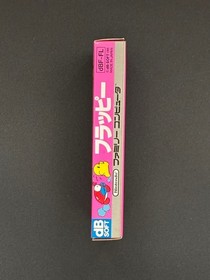 FLAPPY Nintendo Famicom Japan Import Free shipping FedEx DHL Tested DBF-FL