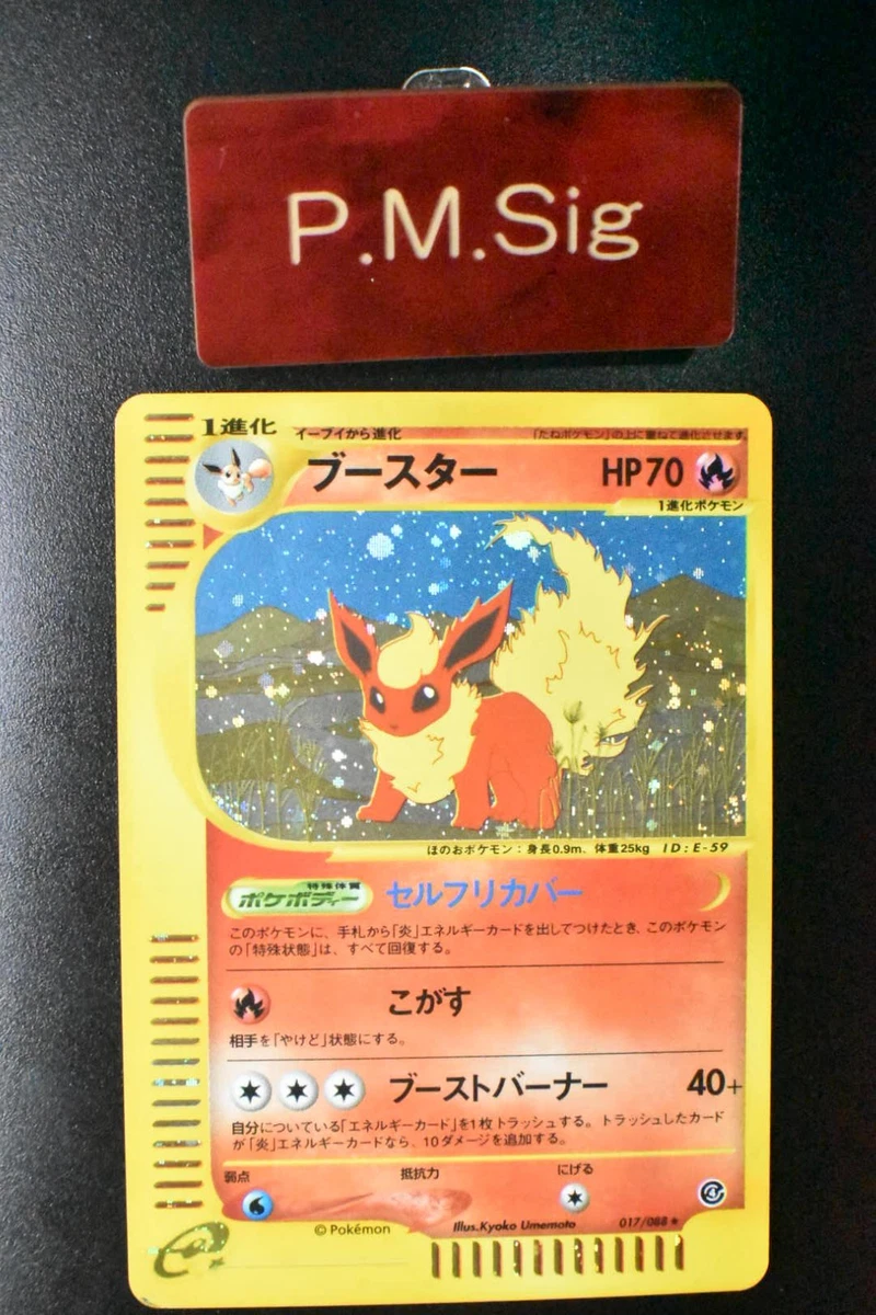 Split Earth Pokémon TCG Cards for sale | eBay