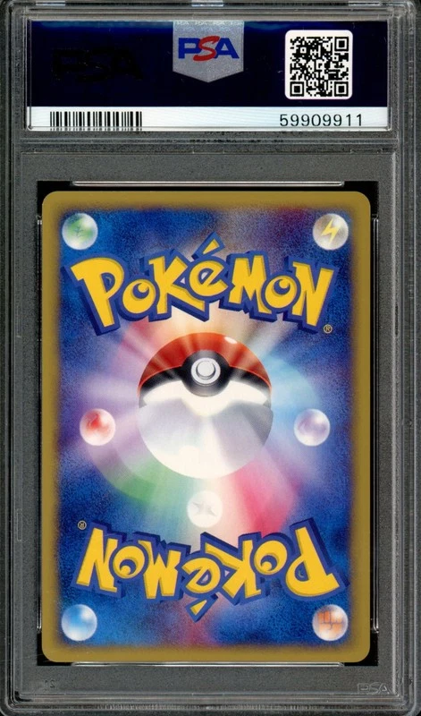 Nidoking Pokemon 2002 Holo E2 Town on No Map 1st ED Japanese 049/092 PSA 10 - Image 2 of 2
