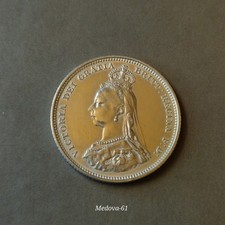  1887 Queen Victoria Jubilee.Silver Shilling Coin. F Grade.Sharp details 