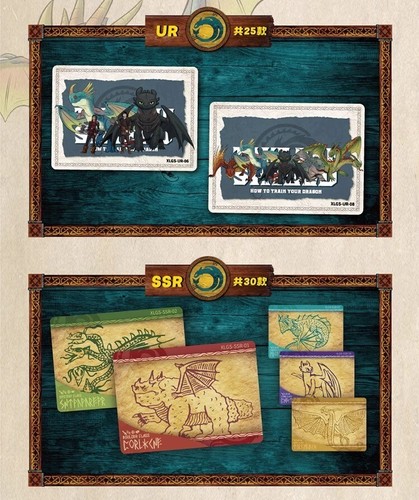 KB Cómo entrenar a tu dragón Tarjeta Película Desdentada Colección Tarjeta Caja - Imagen 10 de 12