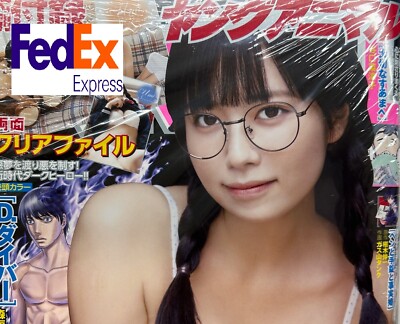 Umi Shinonome cover Young Animal No.23 Dec 08,2023 Manga magazine