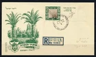 ISRAEL 1949 PETAH Tikva Well, XF Fulltab Stamp on off. FDC, Certificate, Sc 27,