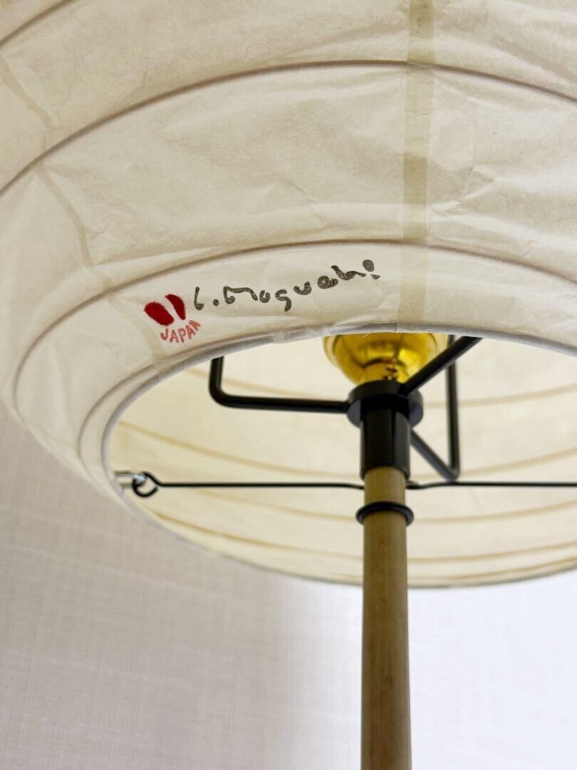 Isamu Noguchi Vintage Akari Bamboo Iron Floor Lamp Carved Isamu Noguchi Vintage Akari Bamboo Iron Floor Lamp Carved