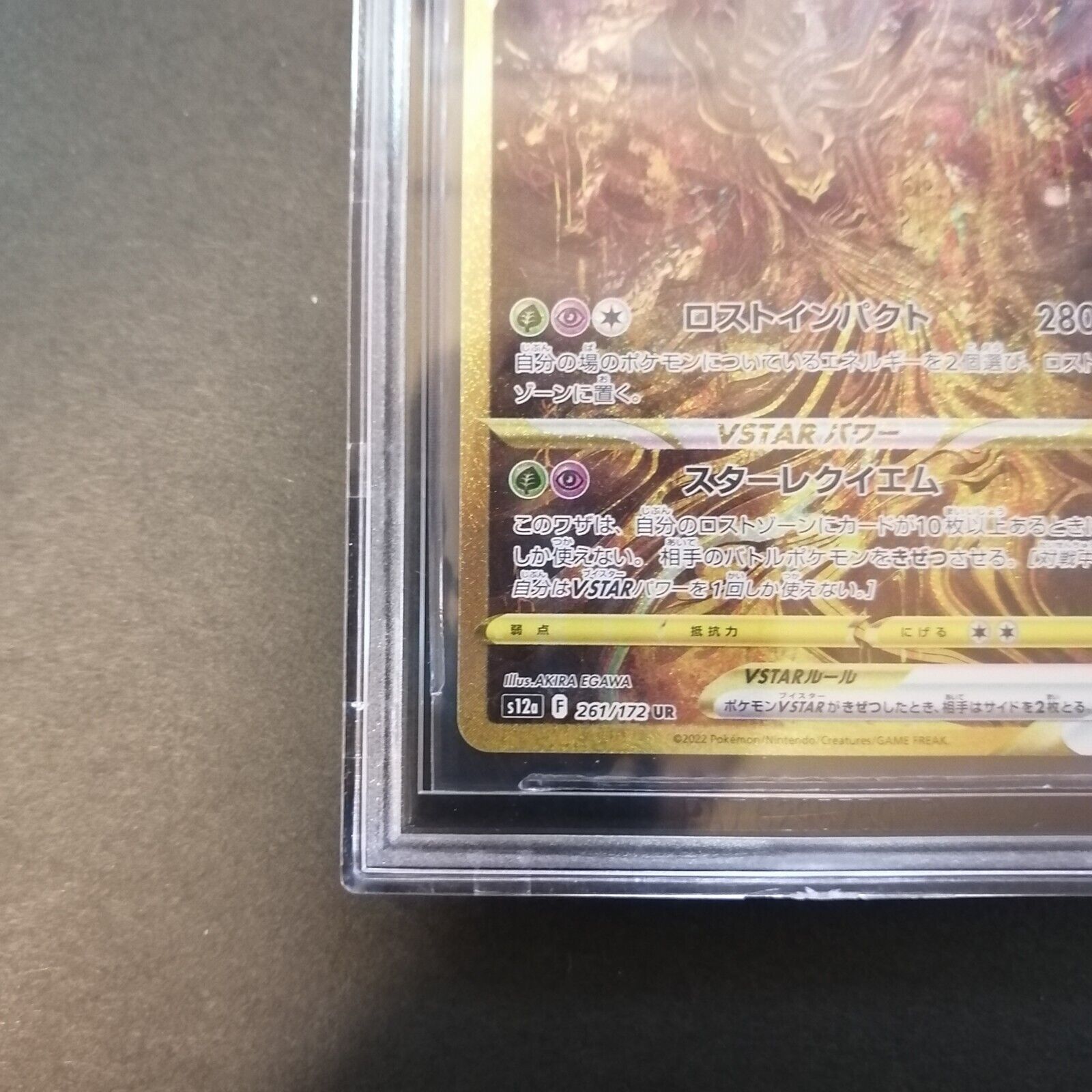 02 Cartas Giratina V E Vstar (v-astro) + Brinde - Escorrega o Preço