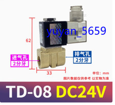 1Pcs NEW FOR STNC TD-08 DC24V solenoid valve 4289 LY