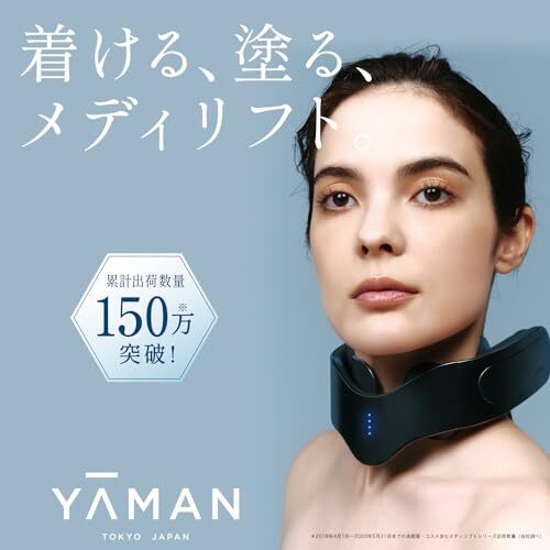 YA-MAN Medi Lift NECK EMS Moisture Pulse EPN10B3 from japan New | eBay