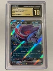 Gengar ex 047/071 Sv5k: Wild Force Holo (Japanese) CGC 10 Pristine