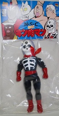 Medicom Toy x Five Star N.S.C RE-BORN  Kinkotsuman Sofubi F/S