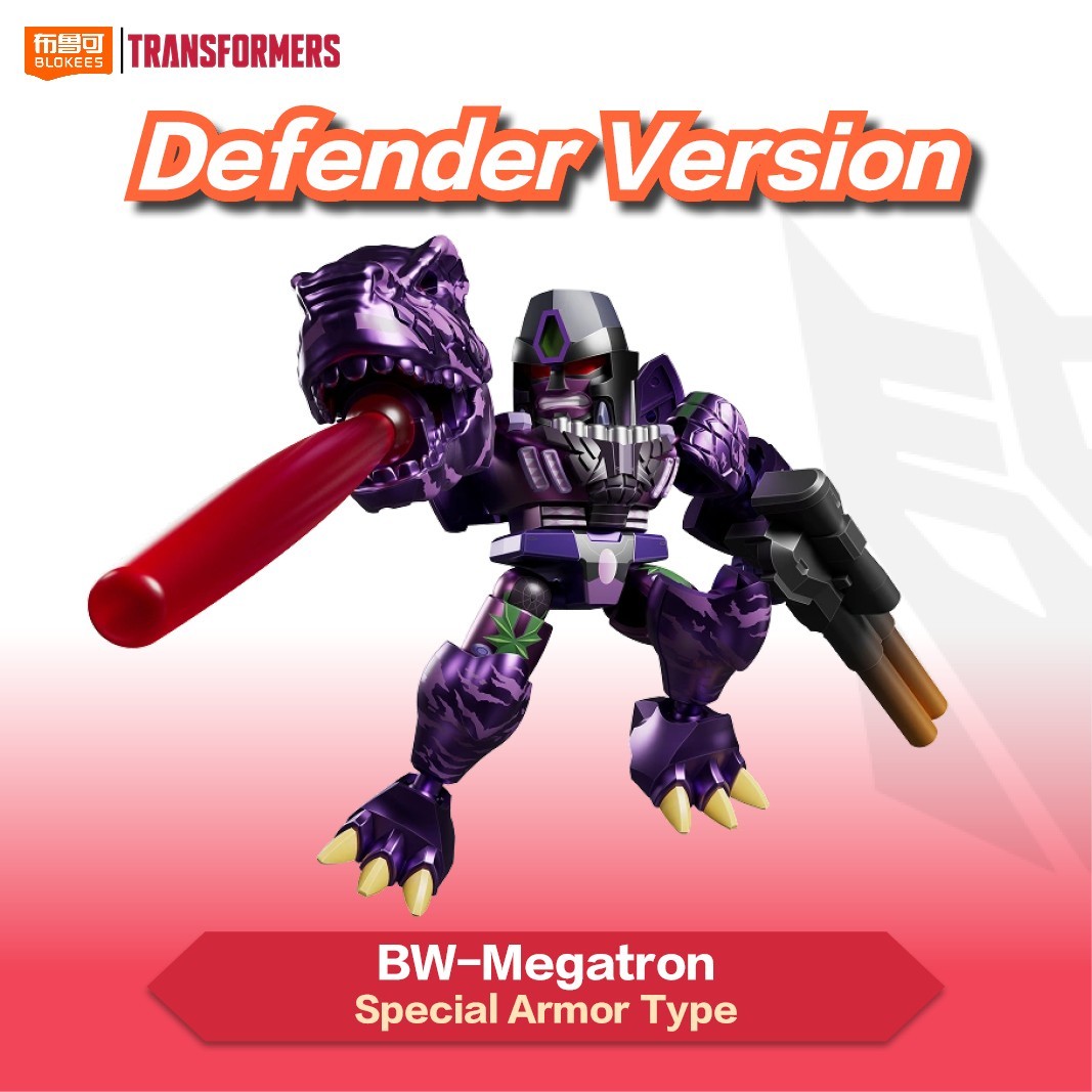 Blokees トランスフォーマー　メガトロン SPアーマータイプ　セット Blokees Transformers BW-Megatron Special Armor Type Defender