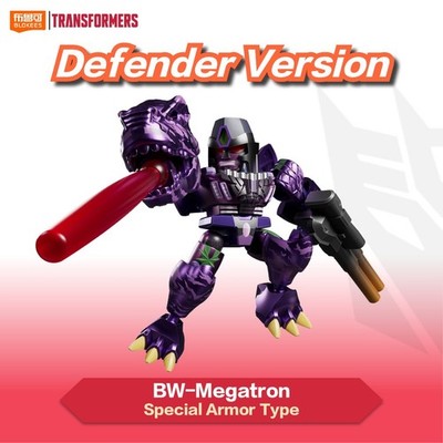 Blokees Transformers BW-Megatron Special Armor Type Defender