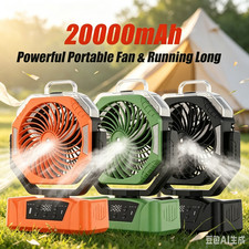 Outdoor Camping Fan - LED Light, 20000mAh Rechargeable Tent Fan Camping Hot Fan