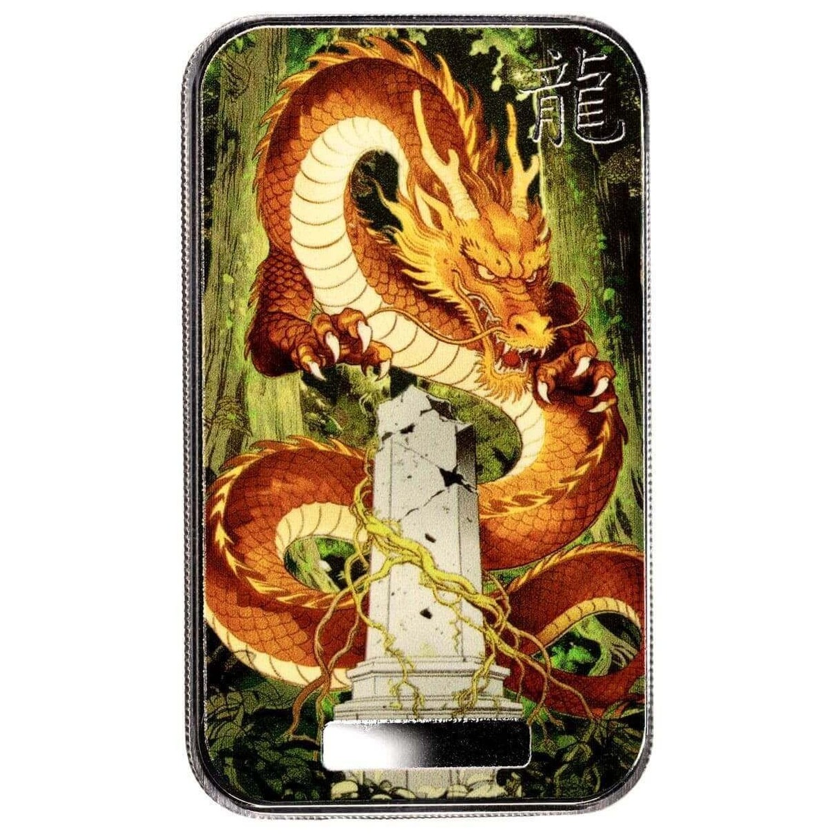 2026 - Color Lucky Dragon Zhènyuè Silver Bar 1 Troy Oz .999 Fine
